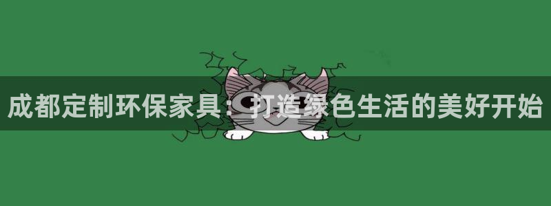 杏宇平台已7O777