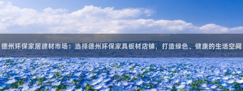 杏宇官方测速
