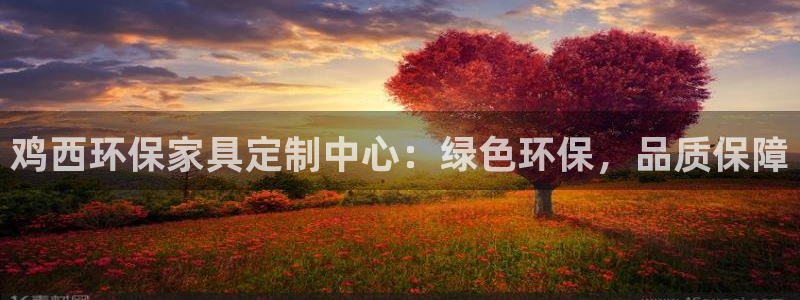 杏宇平台登陆地址