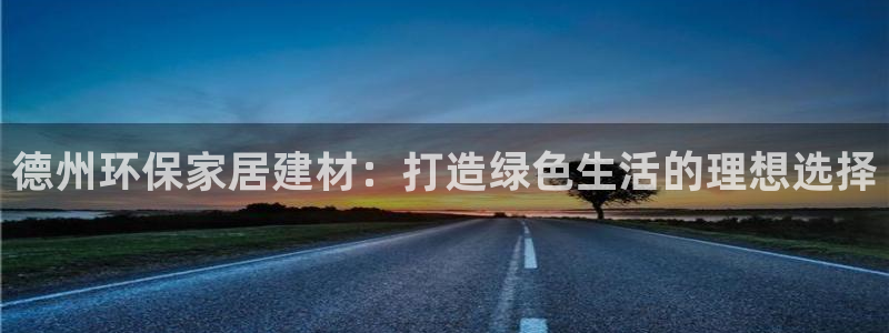 杏宇平台得专用通道