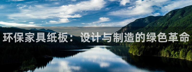 杏宇平台指定