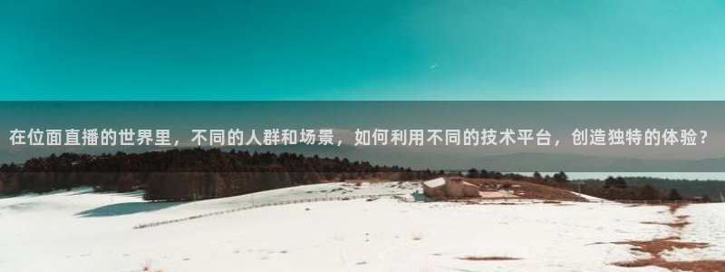 鲸鱼体育直播在线观看高清